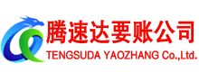 宁津追债公司
