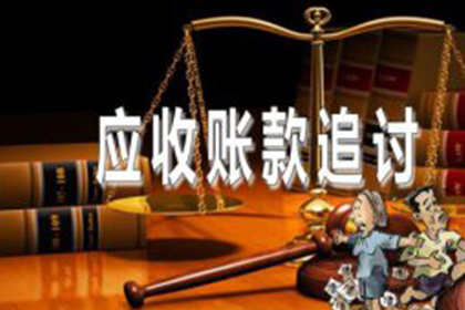 无力偿还欠款利息如何应对？